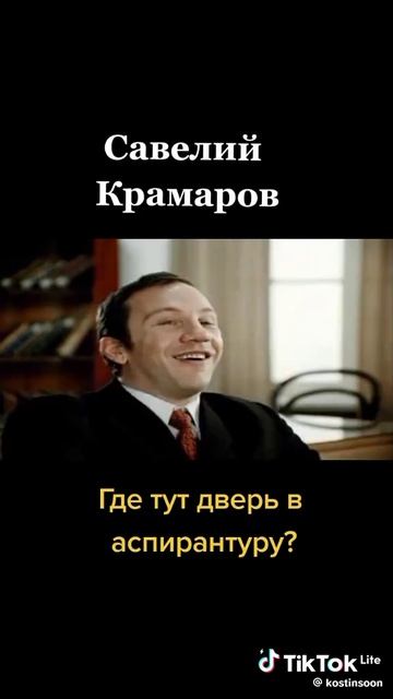 Юмор фильма