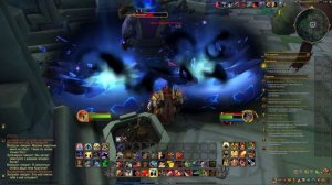 World of Warcraft Midnight Штрум Лоа и САМБА