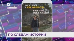 Без комментариев / Тревел-блогер / 20.05.26