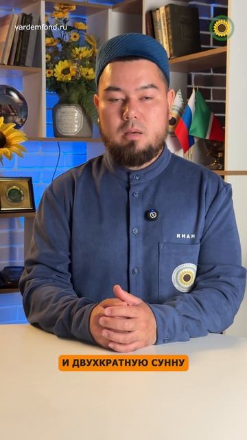 Заказать Курбан на сайте