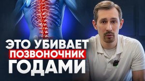 Диагностика тела за 10 минут: что не так с твоей осанкой