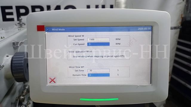 инстр. пульт Машина для пришивания деталей по контуру HIGHTEX MLK500-3020 (350х200мм)