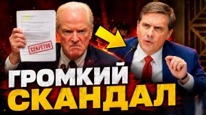 ТРАМП, ФОНДЫ И ПОМИЛОВАНИЯ СЕНАТОР ВАН ХОЛЛЕН РАЗОБЛАЧАЕТ ШОКИРУЮЩИЕ ТАЙНЫ!