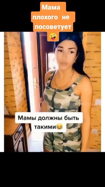 ушёл и х с ним