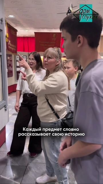 📇 Экскурсия в военный музей в Чите смотреть онлайн