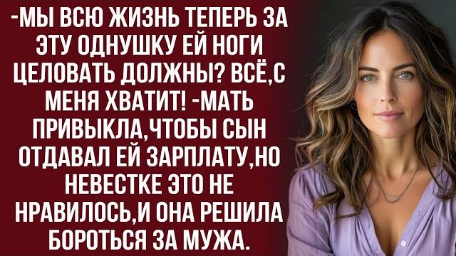Истории из жизни|Скажу тебя бросить|Аудио рассказы|Аудиокниги слушать онлайн|Жизненные истории