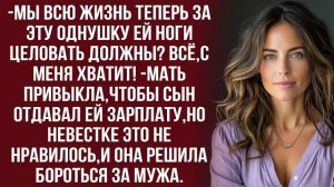 Истории из жизни|Скажу тебя бросить|Аудио рассказы|Аудиокниги слушать онлайн|Жизненные истории