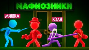 Stick It to the Stickman ♦ Мы стали СУПЕР НИНДЗЯ, ЧТОБЫ ПОБЕДИТЬ МАФИЮ!
