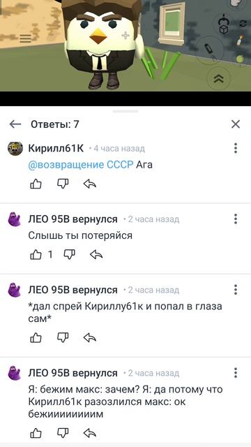 АХХАХАХАХАХ НУБ