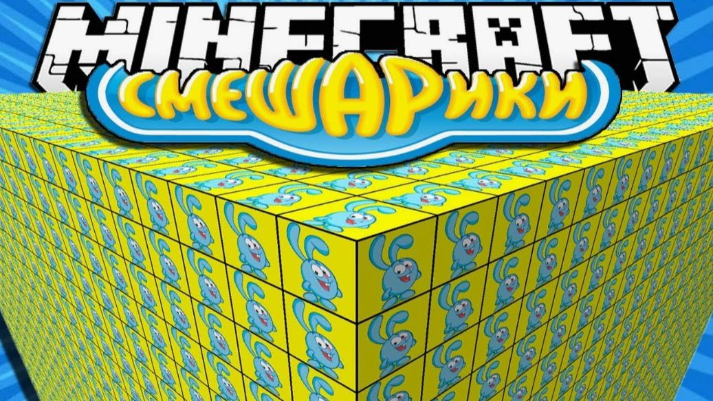 КРОШ СМЕШАРИК ЛАКИ СКАЙБЛОК С ЛАКИ БЛОКАМИ!!! СМЕШАРИКИ В МАЙНКРАФТ #169