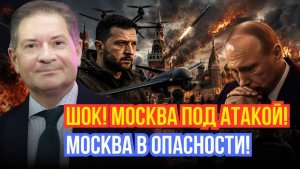 Андрей Безруков  Шок! Атака на Москву — Молдова становится новой точкой напряжения