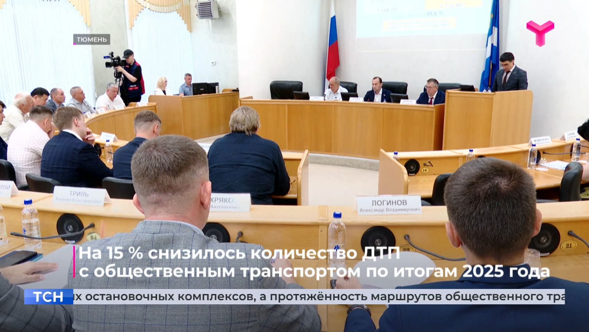 На 15 % снизилось количество ДТП с общественным транспортом по итогам 2025 года