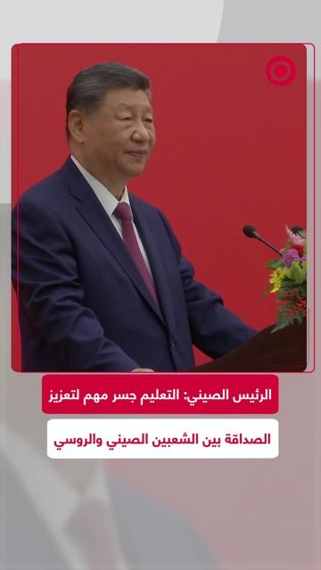 تعزيز الصداقة والعلاقات بين البلدين يربط بين قلوب الشعبين