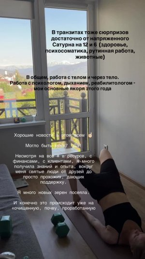 https://t.me/astro_Maria_white_bot