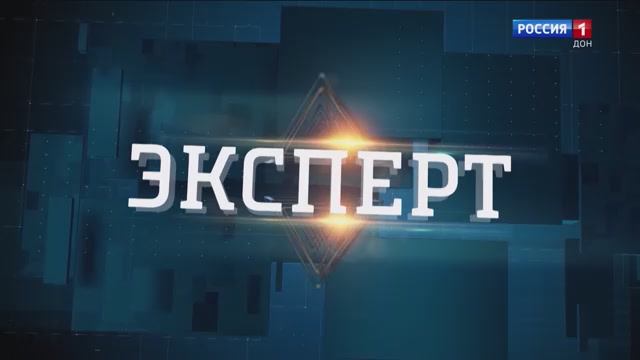 Промнастил. Промышленность Дона. Репортаж Эксперт