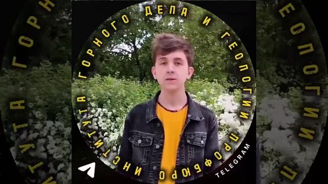 Эстафета ИГГ - 4 - Направление «Геоинформатика»