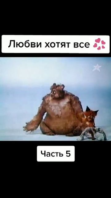 Для маленьких и не только🙂