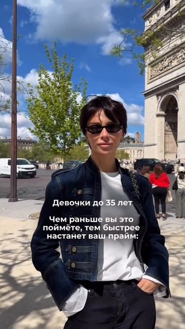 смотри описание ♥️