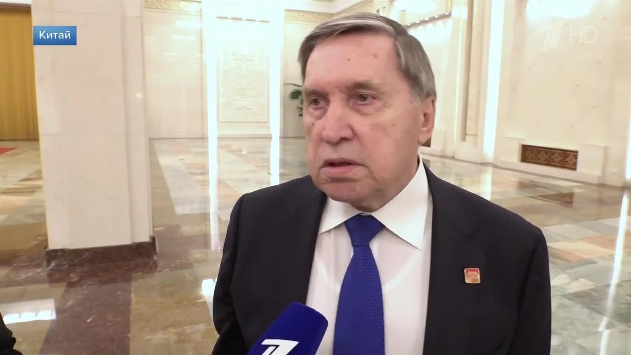 Ушаков допустил встречу Путина и Трампа в Китае