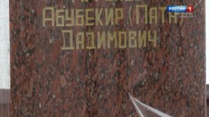«Достояние народа» (на черкесском языке)