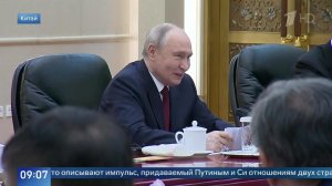 «Как будто минуло три осени»: Путин начал переговоры с Си Цзиньпином с поговорки.