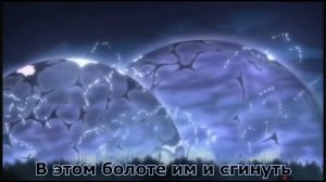 рэп,о моём перерождении в слизь