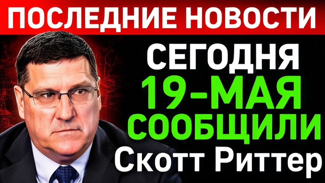 С утра началось, 5 - минут назад срочно!