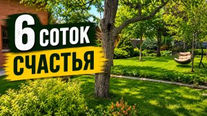 ЛАНДШАФТ, который РАДУЕТ 32 года! ОБЗОР непрерывной съемкой.