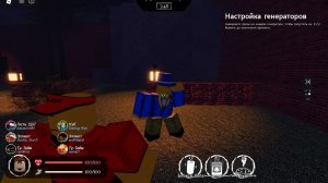 forsaken roblox fancy noob