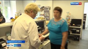 Стартовало голосование за лучшего Народного почтальона « Земский почтальон»