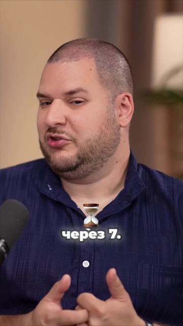 Семейный JOIS