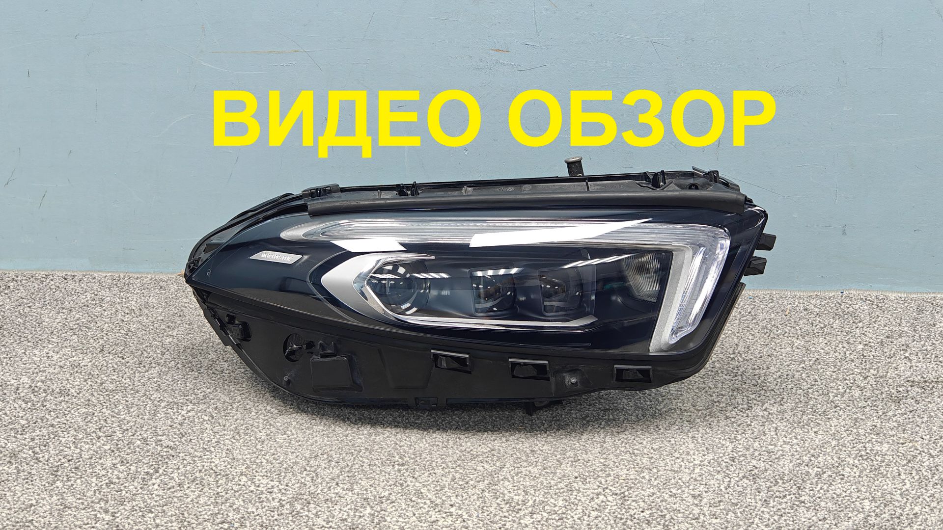 R1620592 Фара правая Mercedes A-class W177 Multibeam Оригинал Б/У A1779060801 A1779065403