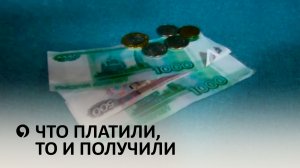 Новые выплаты от социального фонда