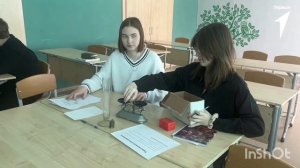 Ребята приняли участие в захватывающем мастер-классе по физики