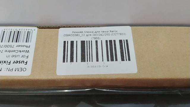 FK2-0329-000 смотреть онлайн