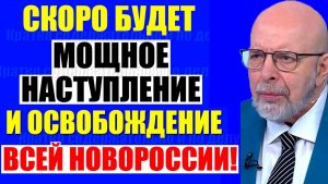 Большая игра / Всё готово!