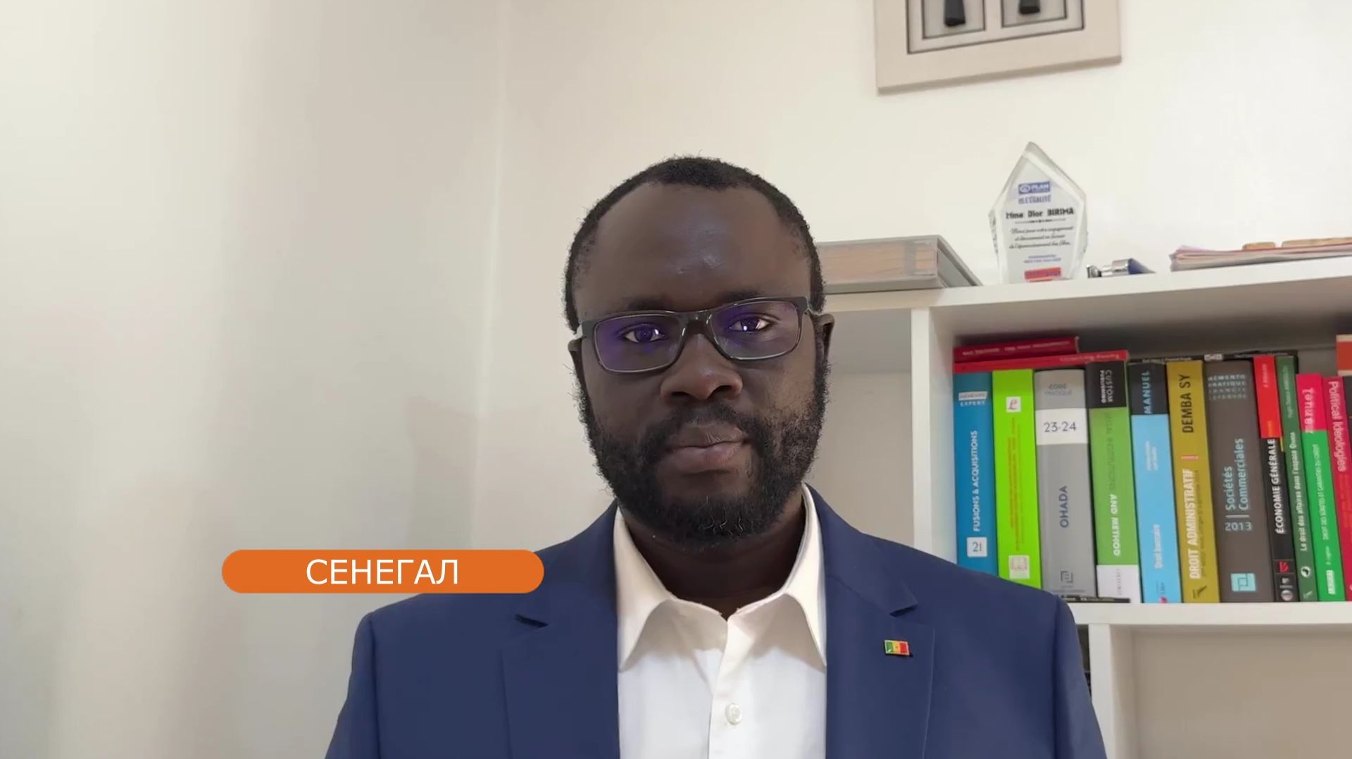Югорчанам передали поздравления их Сенегала