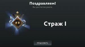 Dota 2! Патч 7.41c (Играем рейтинг)