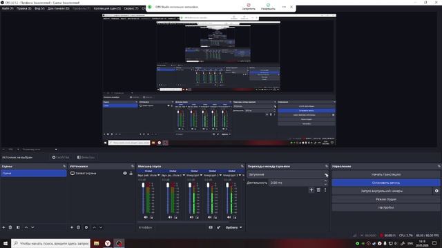 я остаюсь на Rutube