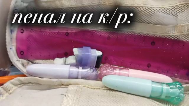 жиза для школьника