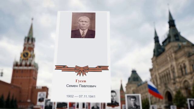 Бессмертный полк - с.Яковлево