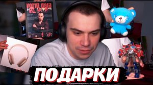 ГЛЕБ ПОКАЗЫВАЕТ ПОДАРКИ из КАЗАХСТАНА | SASAVOT