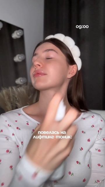 Тоник, который спасает от отеков и улучшает тон кожи на Wb: WW419207 (вводить с Ww) 🤍✨