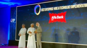 «Альфа-Банк» получил премию New Age Banking Summit за лучшее внедрение технологий ИИ.