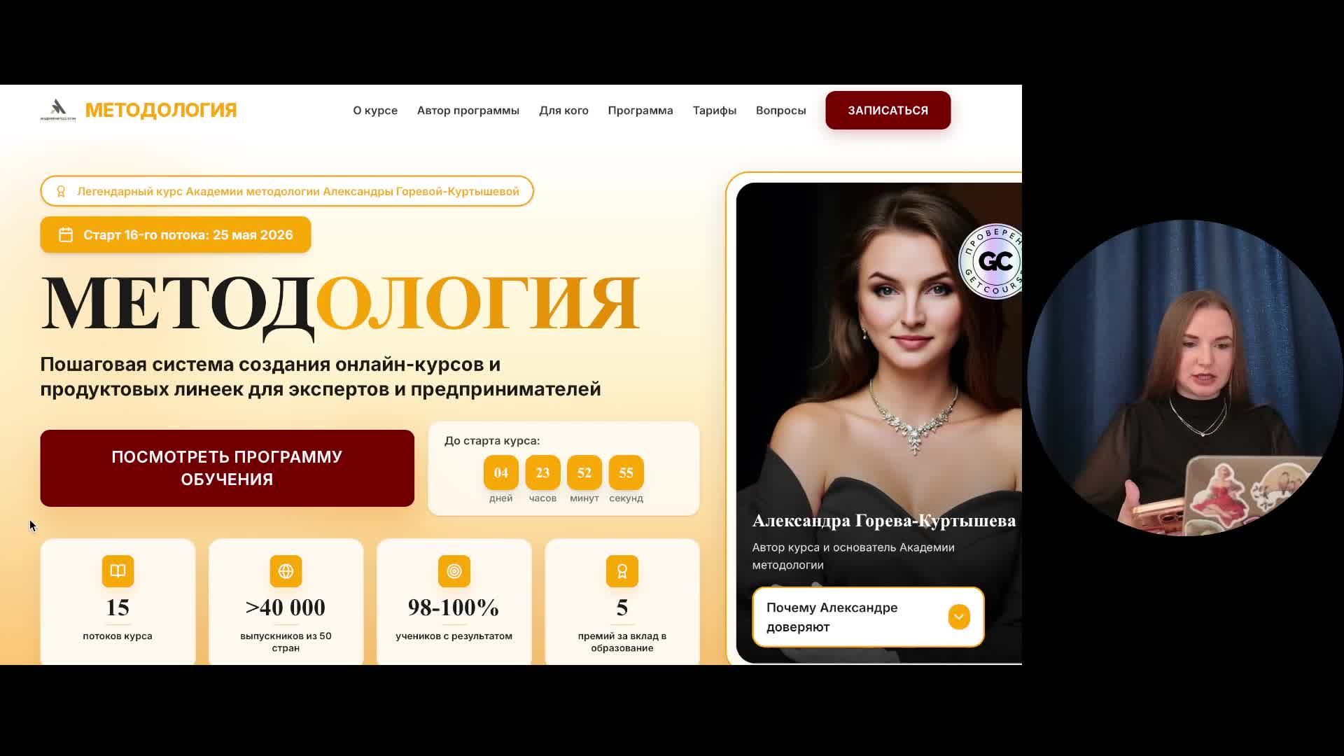 Запуск 3.0