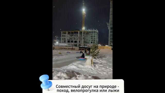 Семья