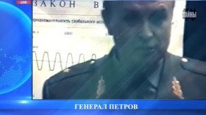 Генерал Петров - супер лекция, улучшенный звук  АУДИО