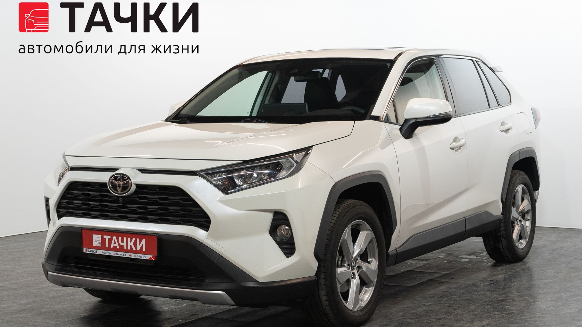 Toyota Rav-4
