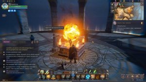 Ритуал в квесте «Лицом к лицу с демоном» в игре Throne and Liberty