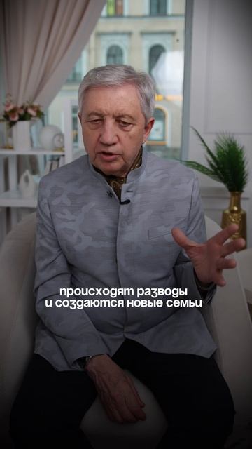 Любовь после 40, что это за процесс?